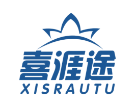 喜涯途 XISRAUTU 商标图样