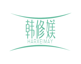 韩修媄 HARXEIMAY 商标图样