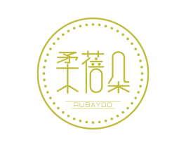 柔蓓朵 RUBAYDO 商标图样