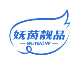 妩茵靓品 WUYENLNP 商标图样