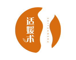 适媛术 商标图样