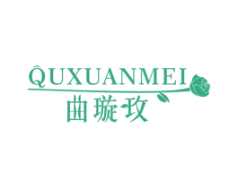 曲璇玫 商标图样