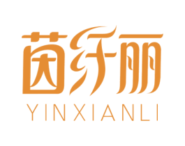 茵纤丽 商标图样