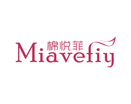 棉悦菲 MIAVEFIY 商标图样