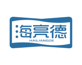 海亮德 商标图样