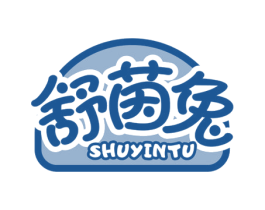 舒茵兔 商标图样