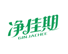 净佳期 GINJACHEE 商标图样