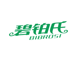 碧铂氏 BIBROSI 商标图样