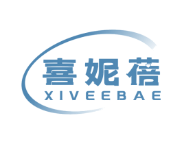 喜妮蓓 XIVEEBAE 商标图样