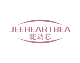 睫动芯 JEEHEARTBEA 商标图样