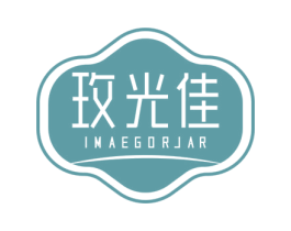 玫光佳 IMAEGORJAR 商标图样