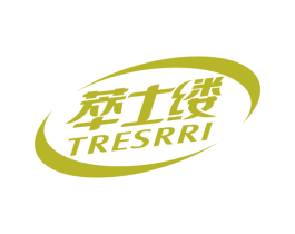 萃士缕 TRESRRI 商标图样