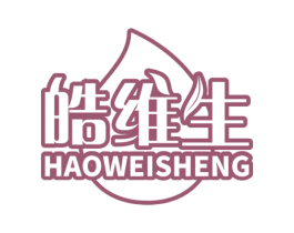 皓维生 商标图样
