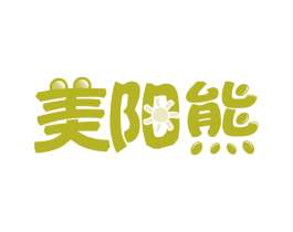 美阳熊 商标图样