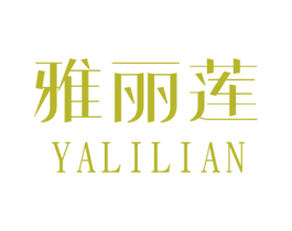 雅丽莲 商标图样