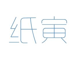 纸寅 商标图样