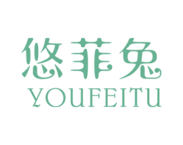 悠菲兔 商标图样
