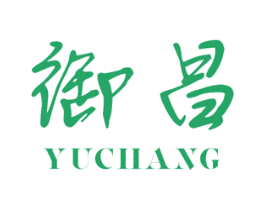 御昌 商标图样