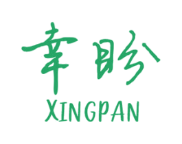 幸盼 商标图样