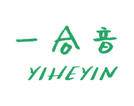 一合音 商标图样