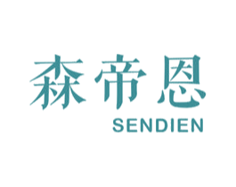 森帝恩 商标图样