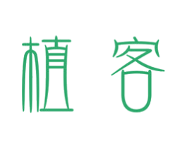 植客 商标图样