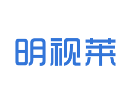 明视莱 商标图样