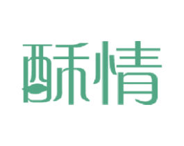 酥情 商标图样