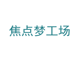 焦点梦工场 商标图样