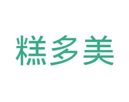 糕多美 商标图样
