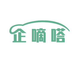 企嘀嗒 商标图样