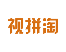 视拼淘 商标图样