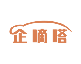 企嘀嗒 商标图样