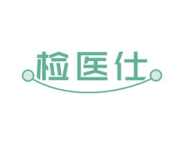 检医仕 商标图样