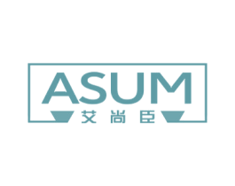 艾尚臣 ASUM 商标图样