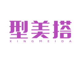 型美搭 商标图样