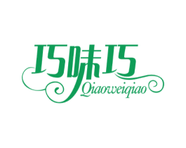 巧味巧 商标图样