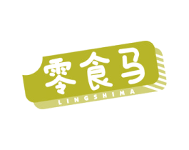 零食马 商标图样