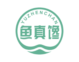 鱼真馋 商标图样