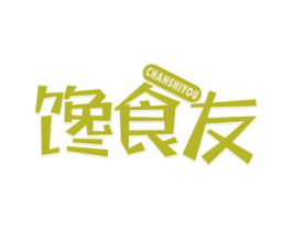 馋食友 商标图样