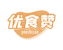 优食赞 商标图样