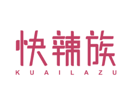 快辣族 商标图样