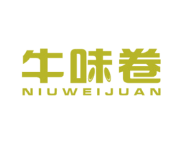 牛味卷 商标图样
