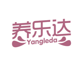 养乐达 商标图样