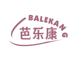 芭乐康 商标图样
