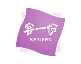 客一份 商标图样