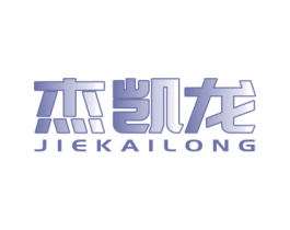 杰凯龙 商标图样