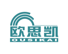 欧思凯 商标图样