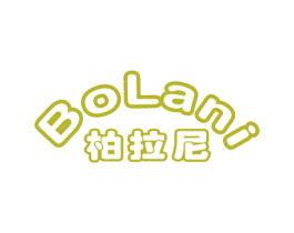 柏拉尼 商标图样