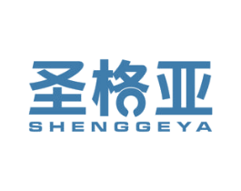 圣格亚 商标图样